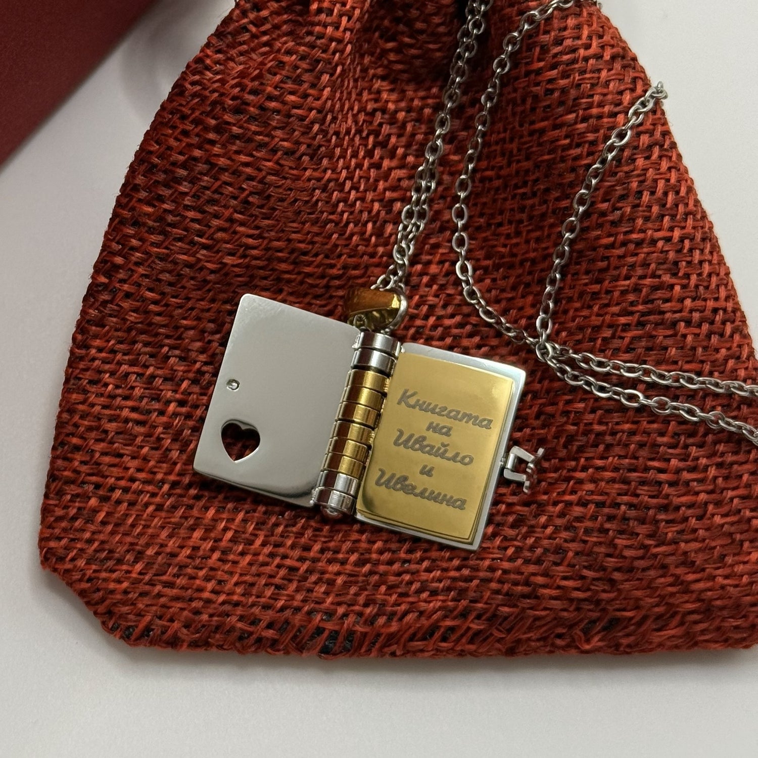 Амулет: Моята Книга