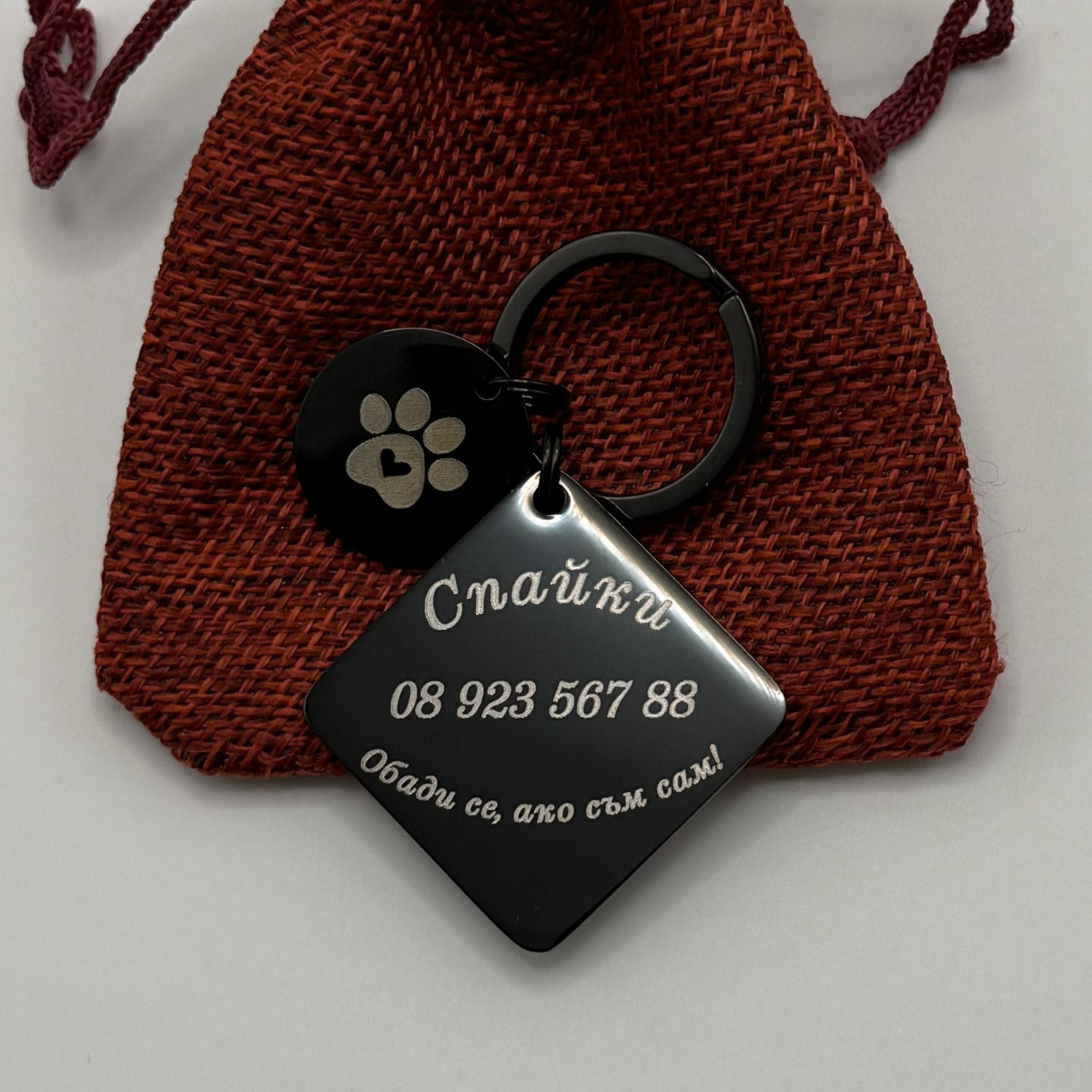 Медальон: с име и телефон за нашийник