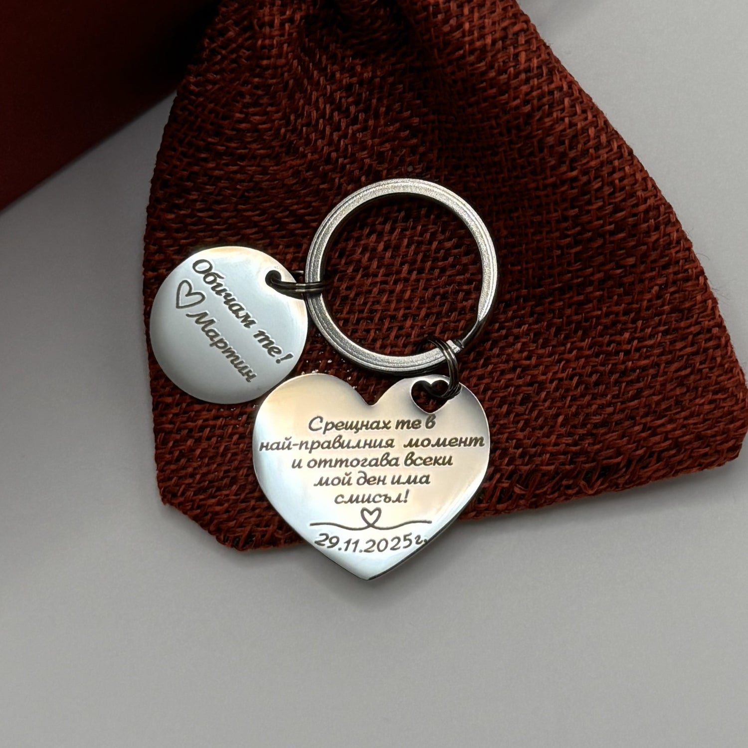 Ключодържател: Сърце