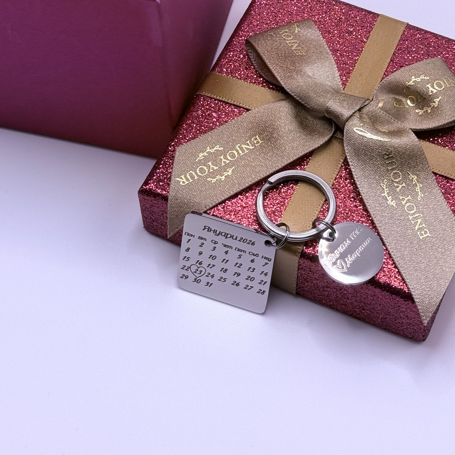 Ключодържател: Календар