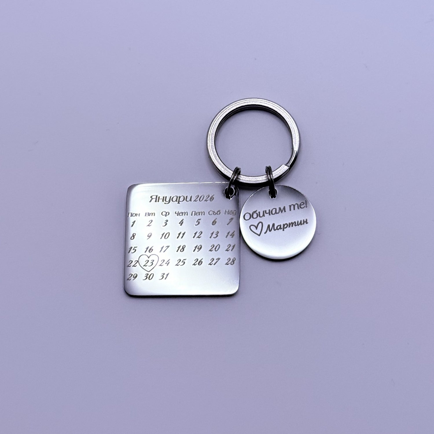 Ключодържател: Календар